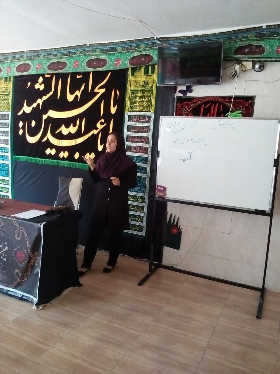 جلسه اولیای محترم با معلم عزیز کلاس دوم