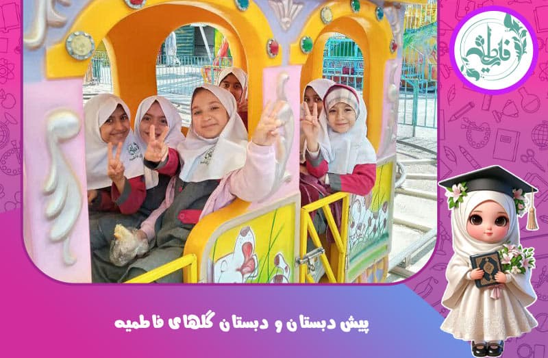 تصویر اسلایدر