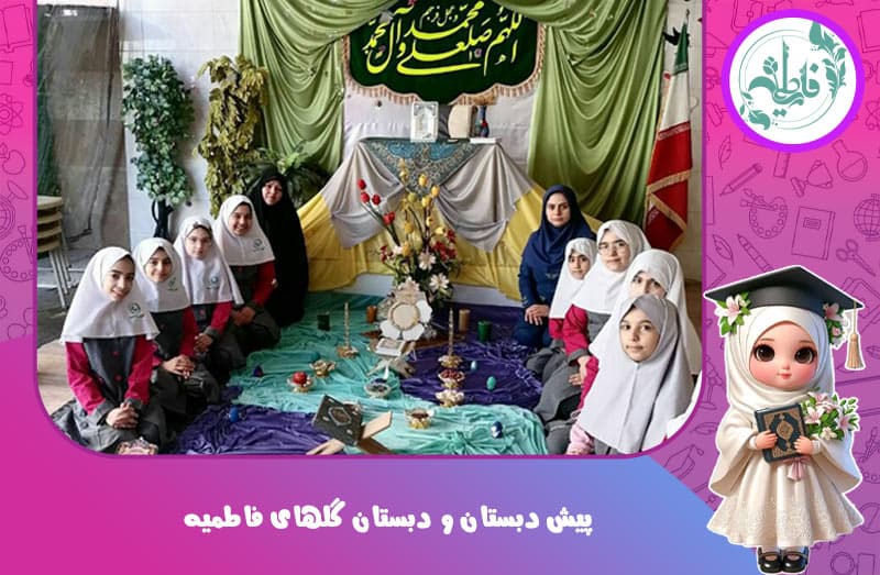 تصویر اسلایدر