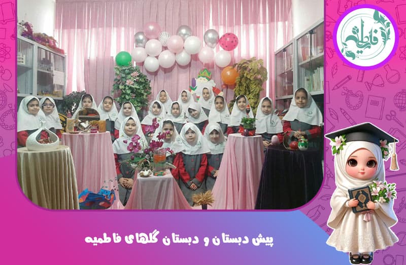 تصویر اسلایدر