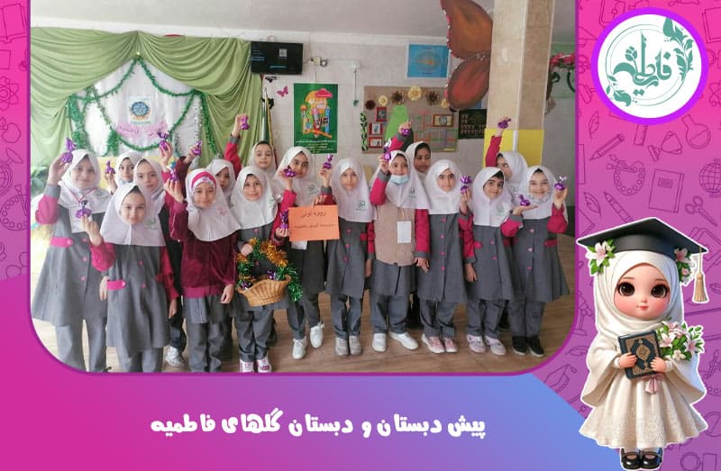 تصویر اسلایدر