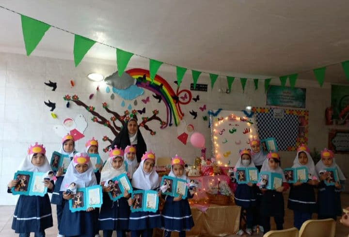 برگزاری جشن الفبا در دبستان دخترانه گلهای فاطمیه