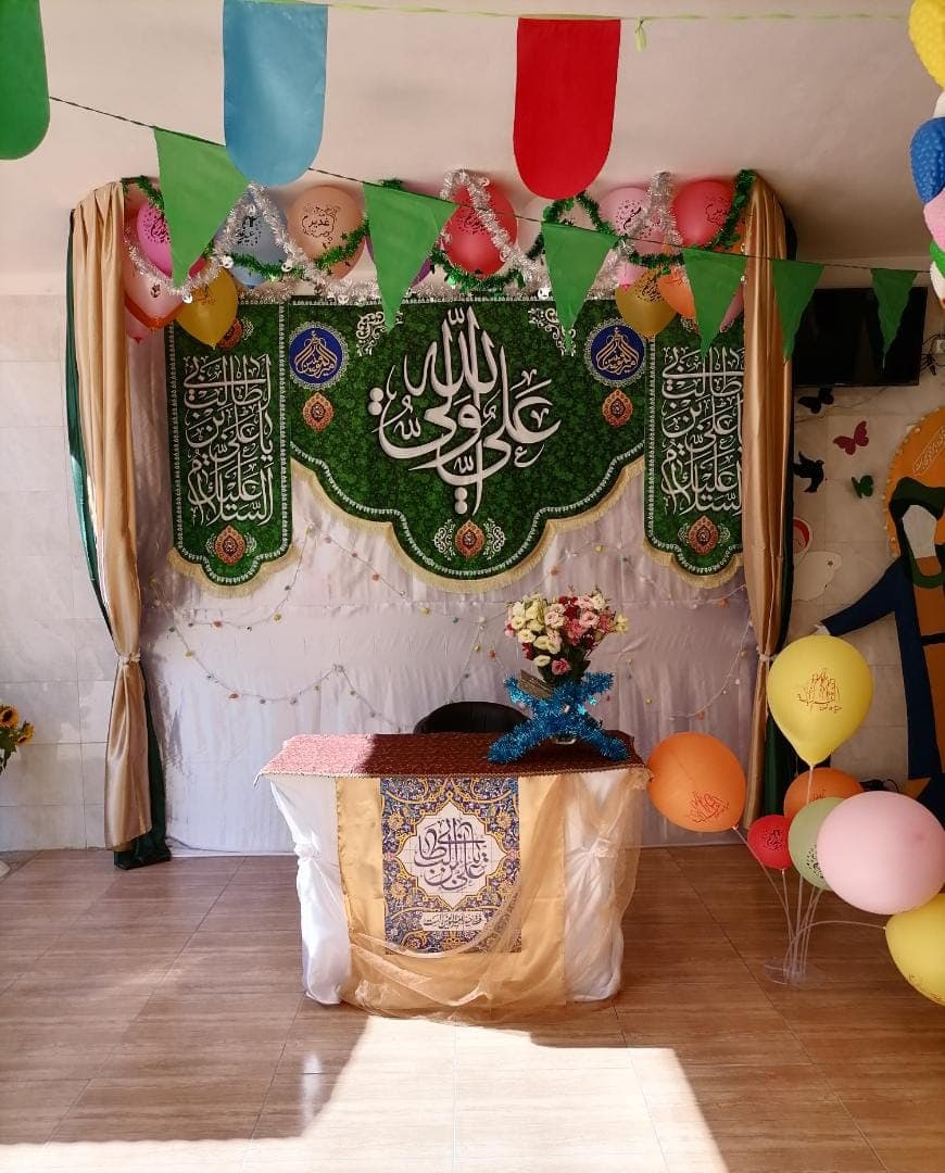 مراسم عیدغدیر