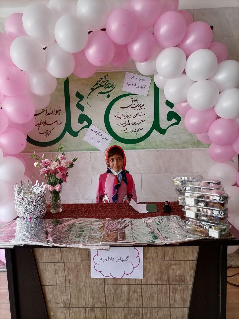 جشن شکوفه ها