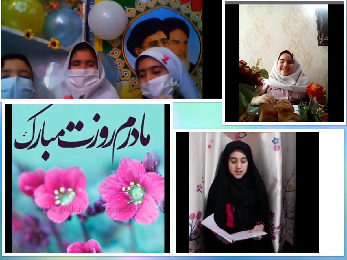 جشن مجازی میلاد حضرت فاطمه س و روز مادر